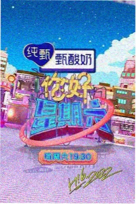 777米奇影音 奔跑吧