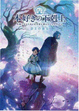 777米奇影音 鬼灭之刃