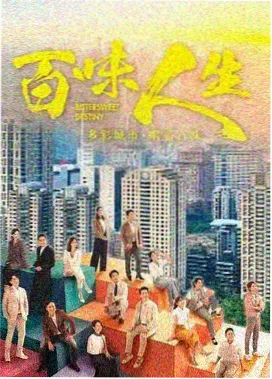 777米奇影音 琅琊榜