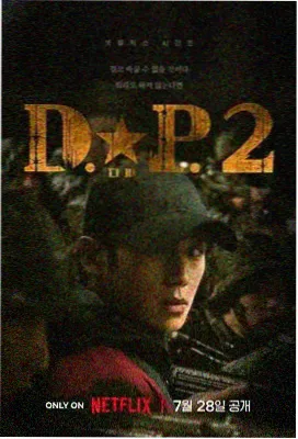 777米奇影音 狂飙